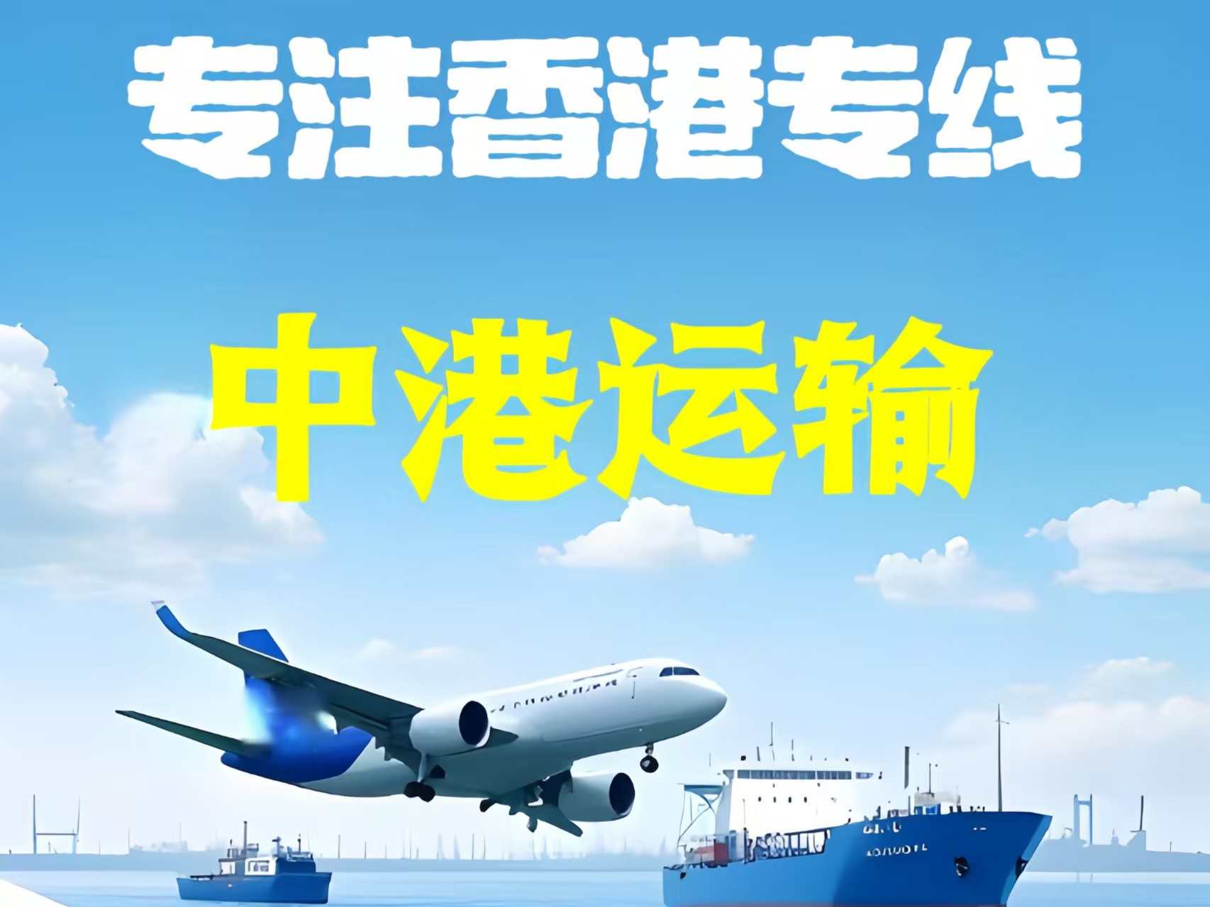 龙文区至香港新界10吨线路板跨境物流全流程解析